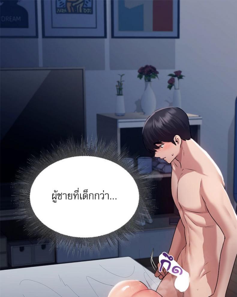 page-98