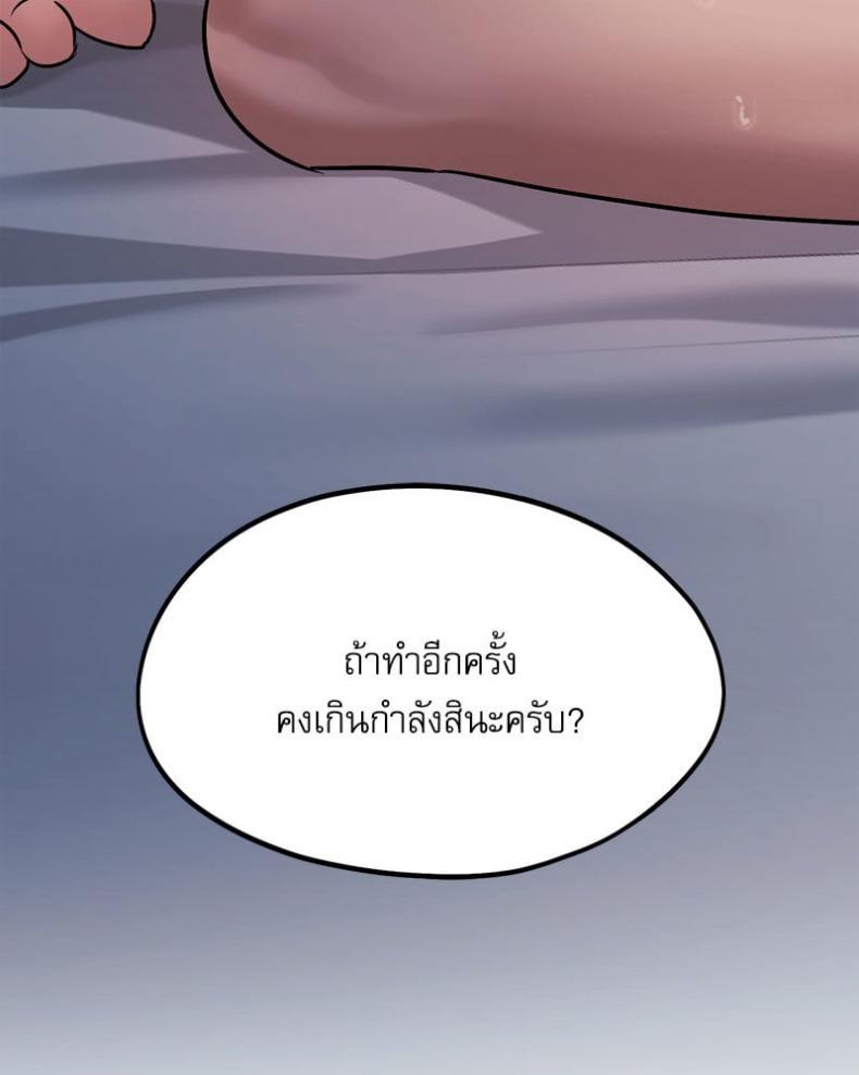 page-93