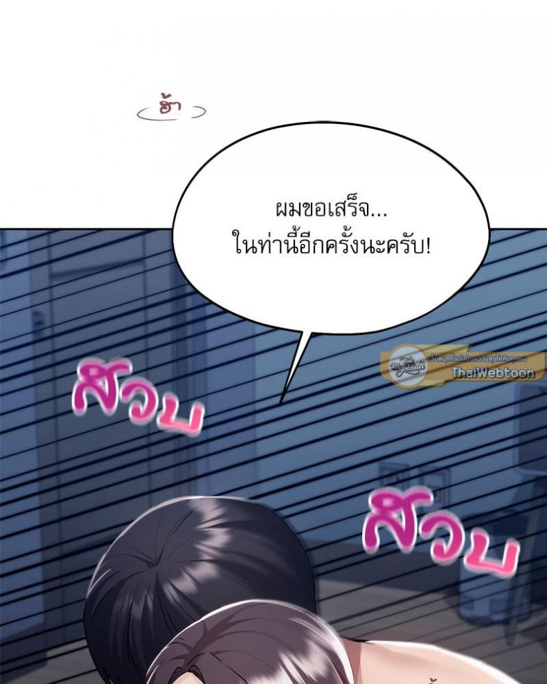 page-53