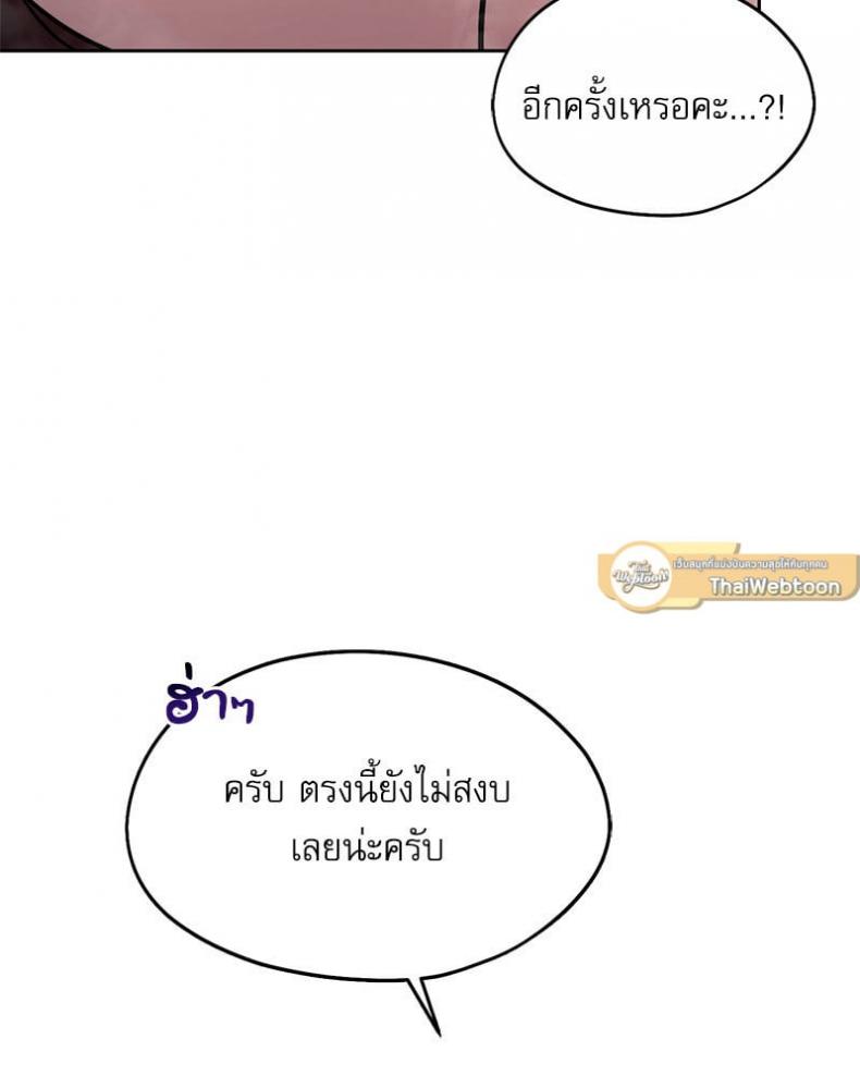 page-95