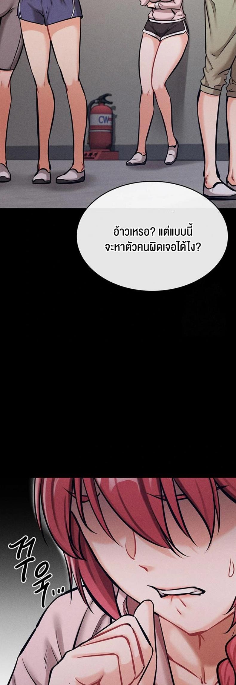 page-24