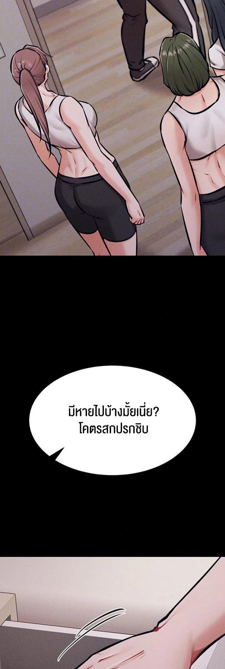 page-12