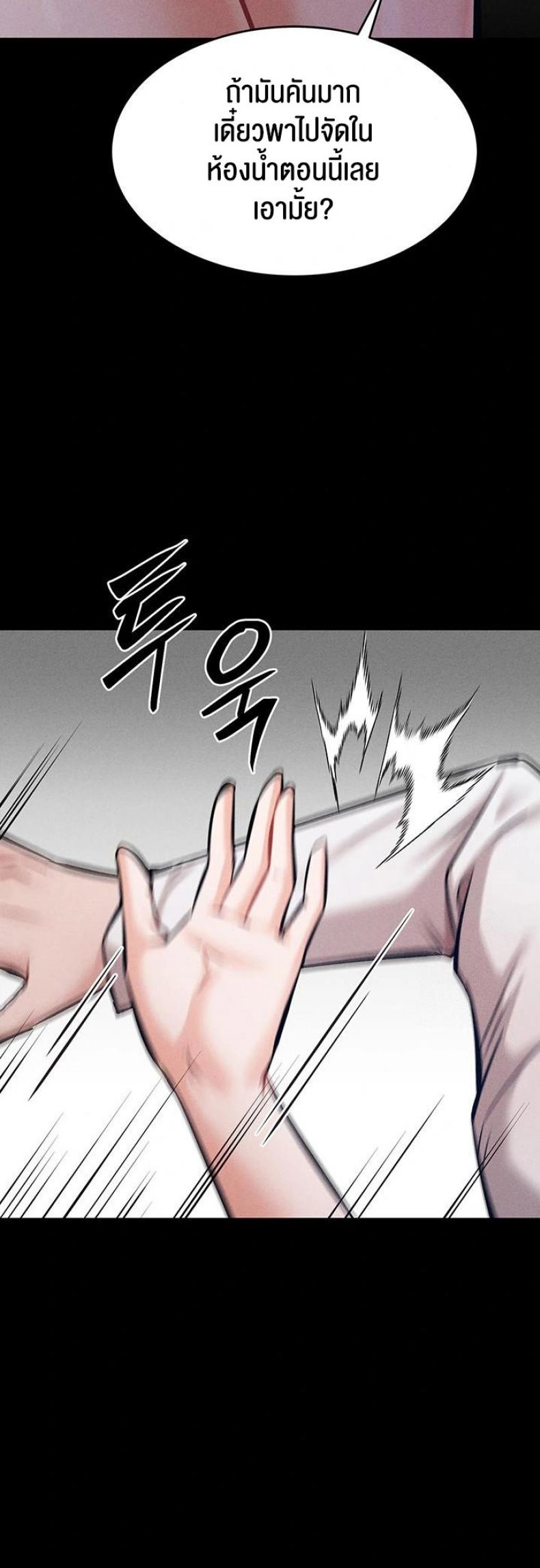 page-63