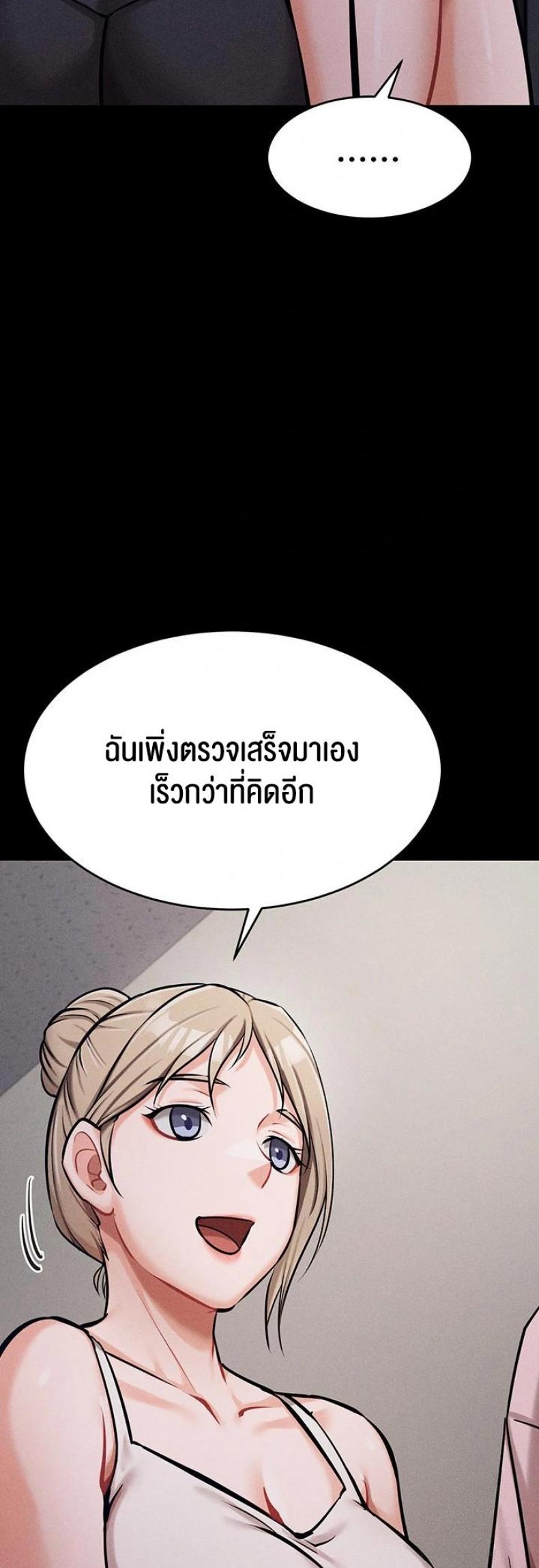 page-26