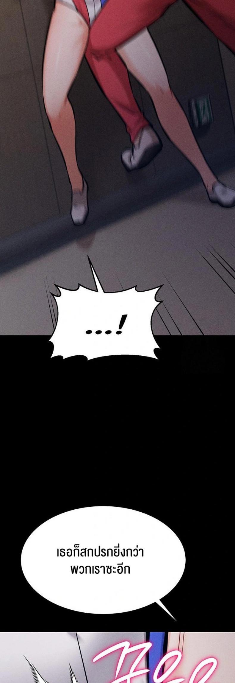 page-67