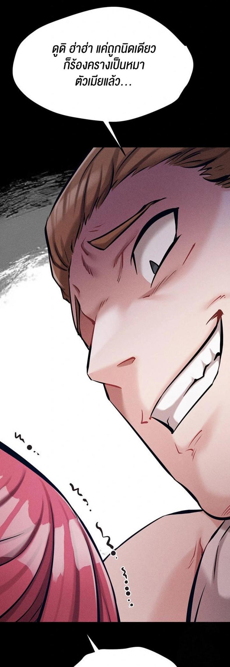 page-69