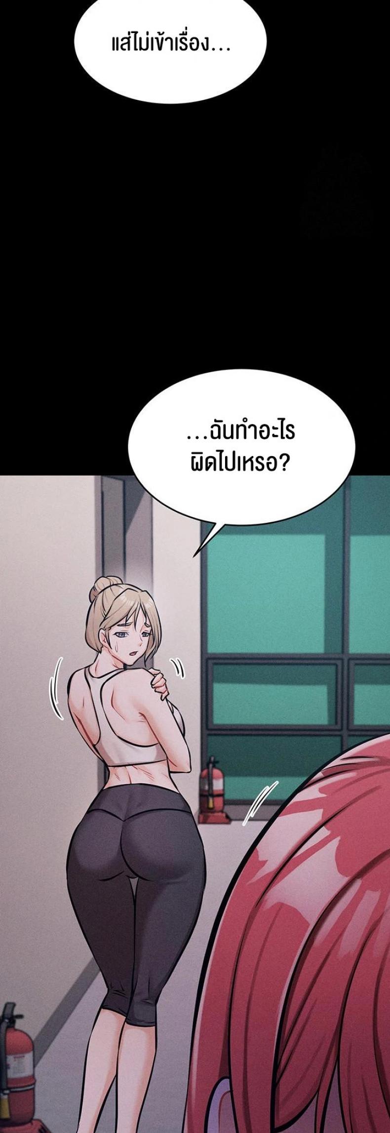 page-28