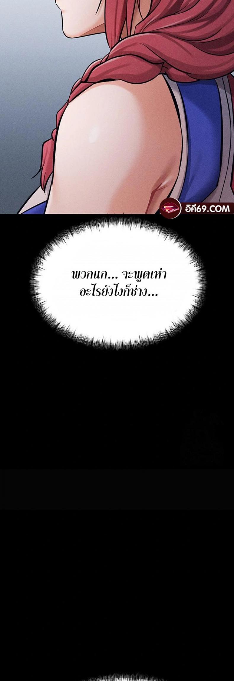 page-58