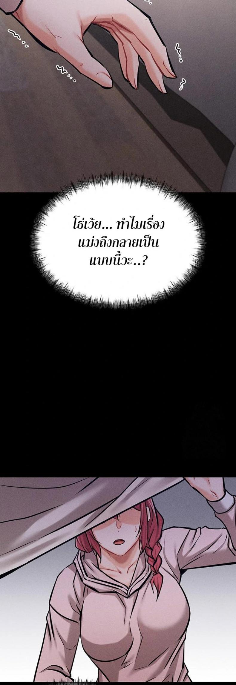 page-49