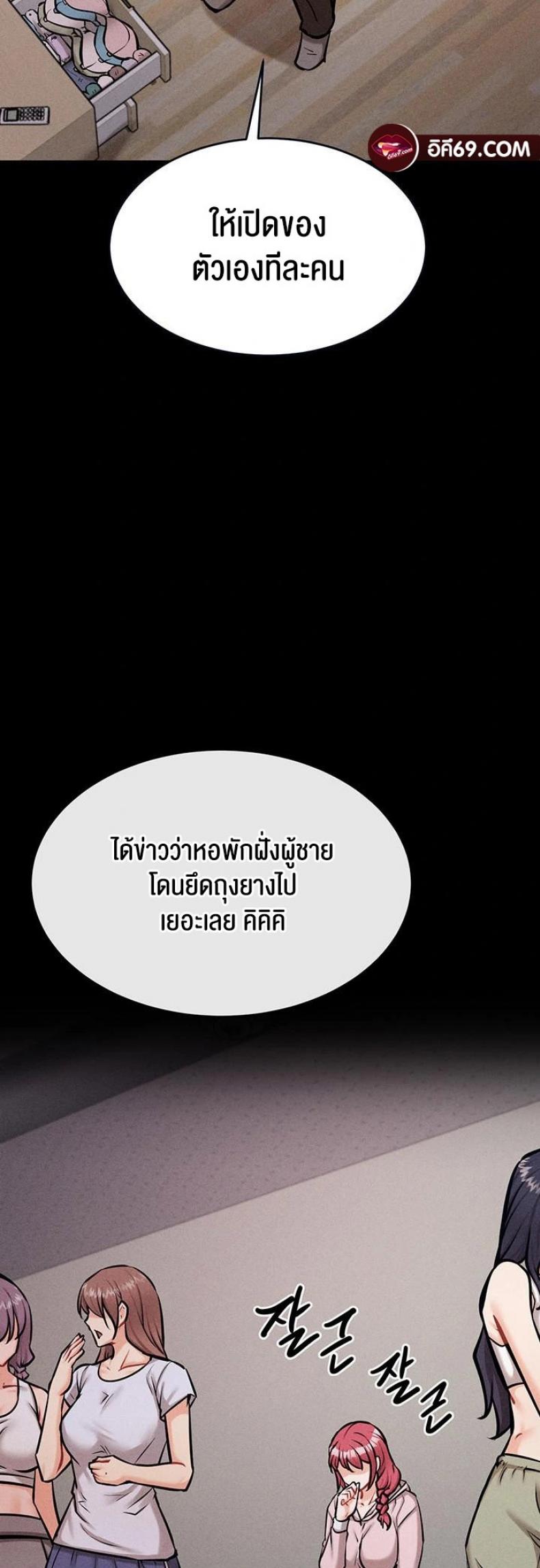 page-23