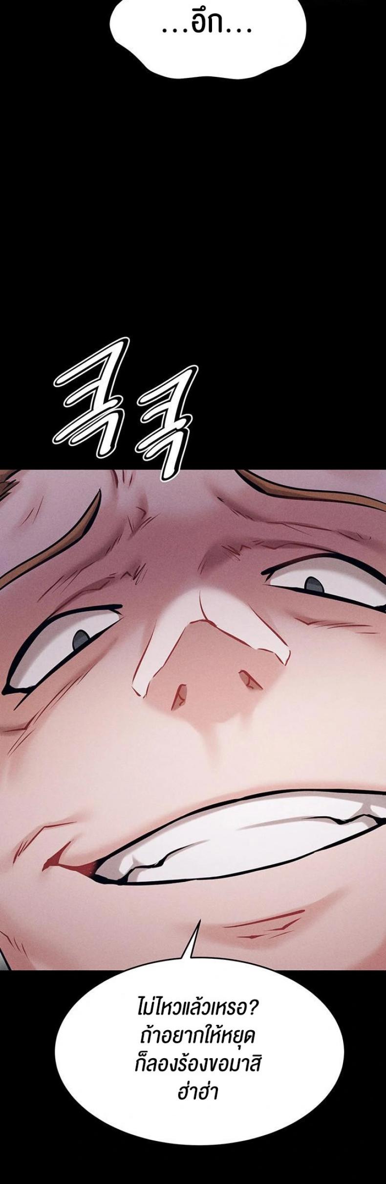 page-70