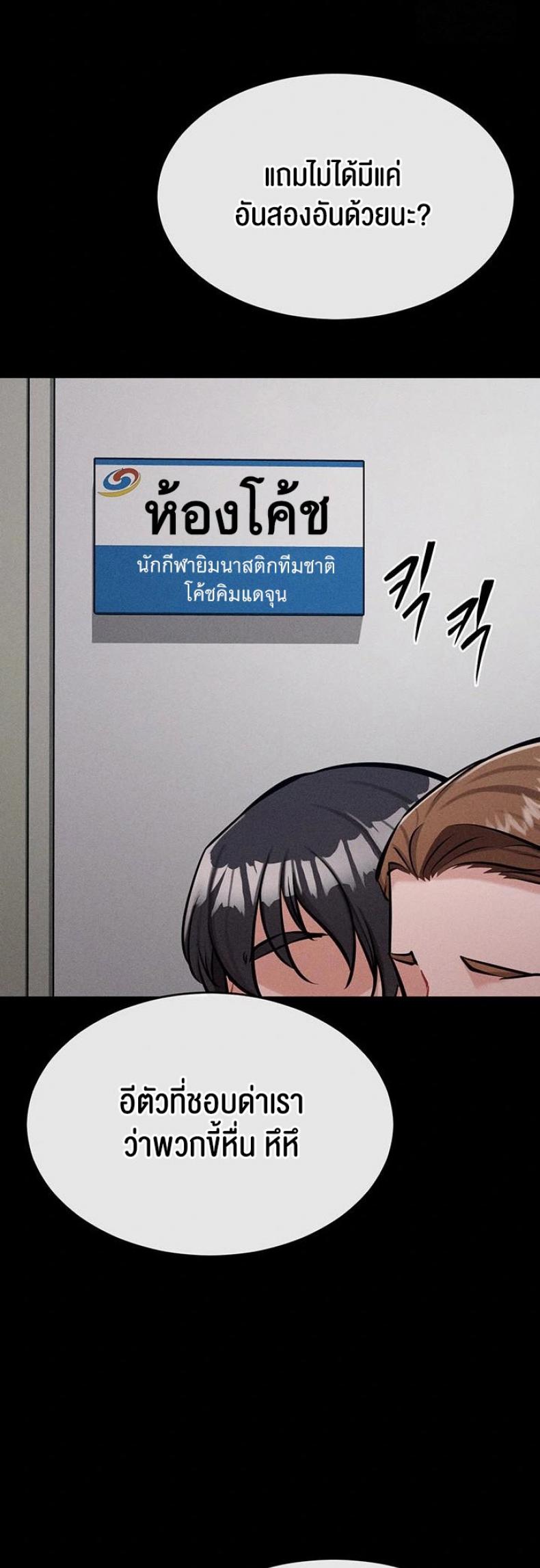 page-55