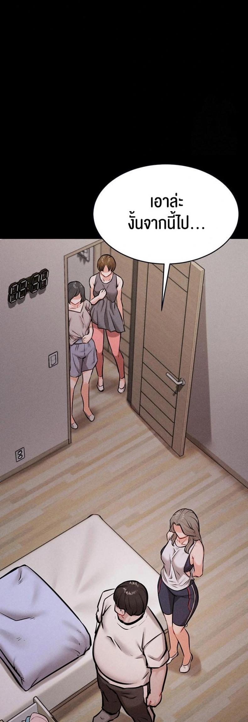page-22