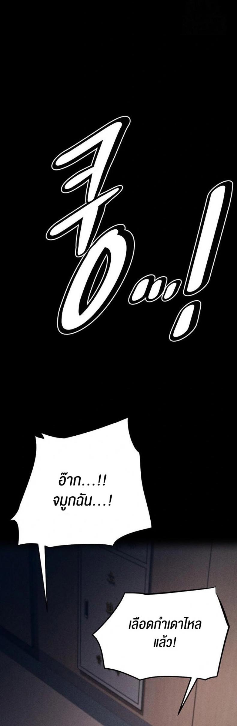 page-73