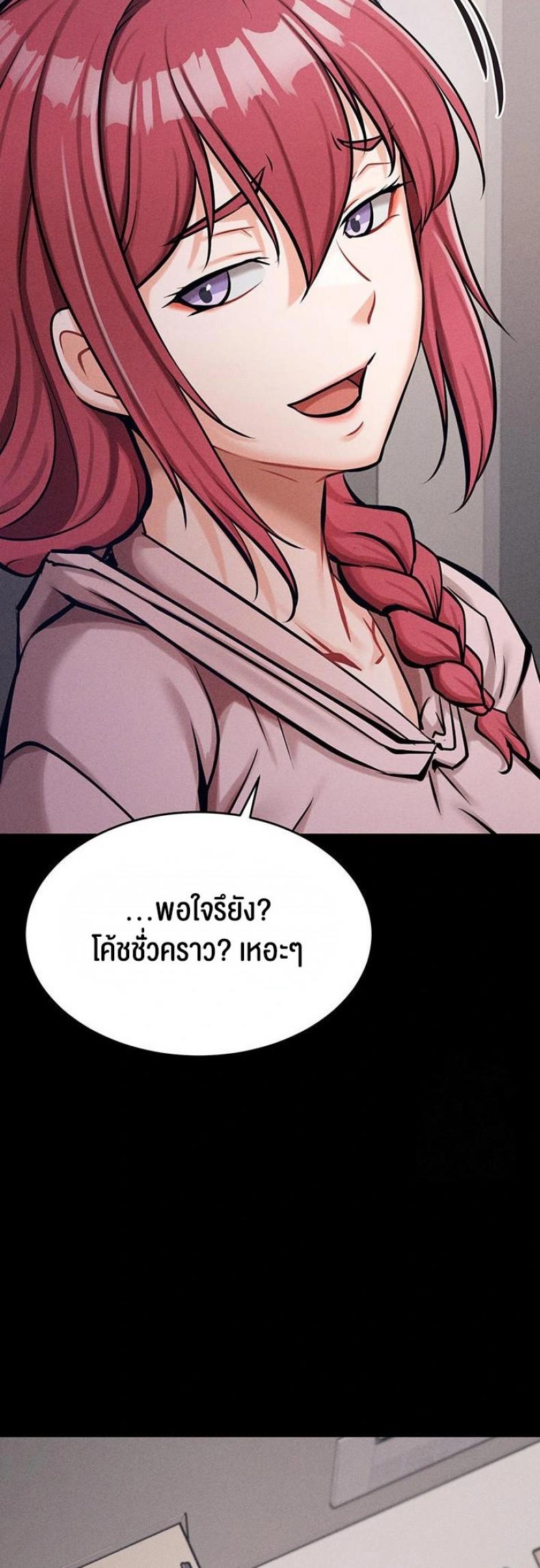 page-44