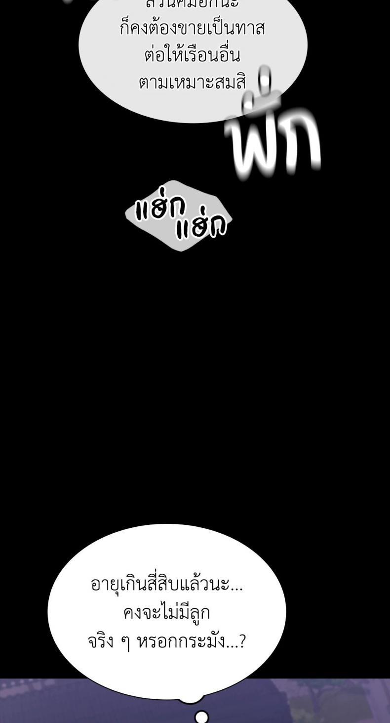 page-23