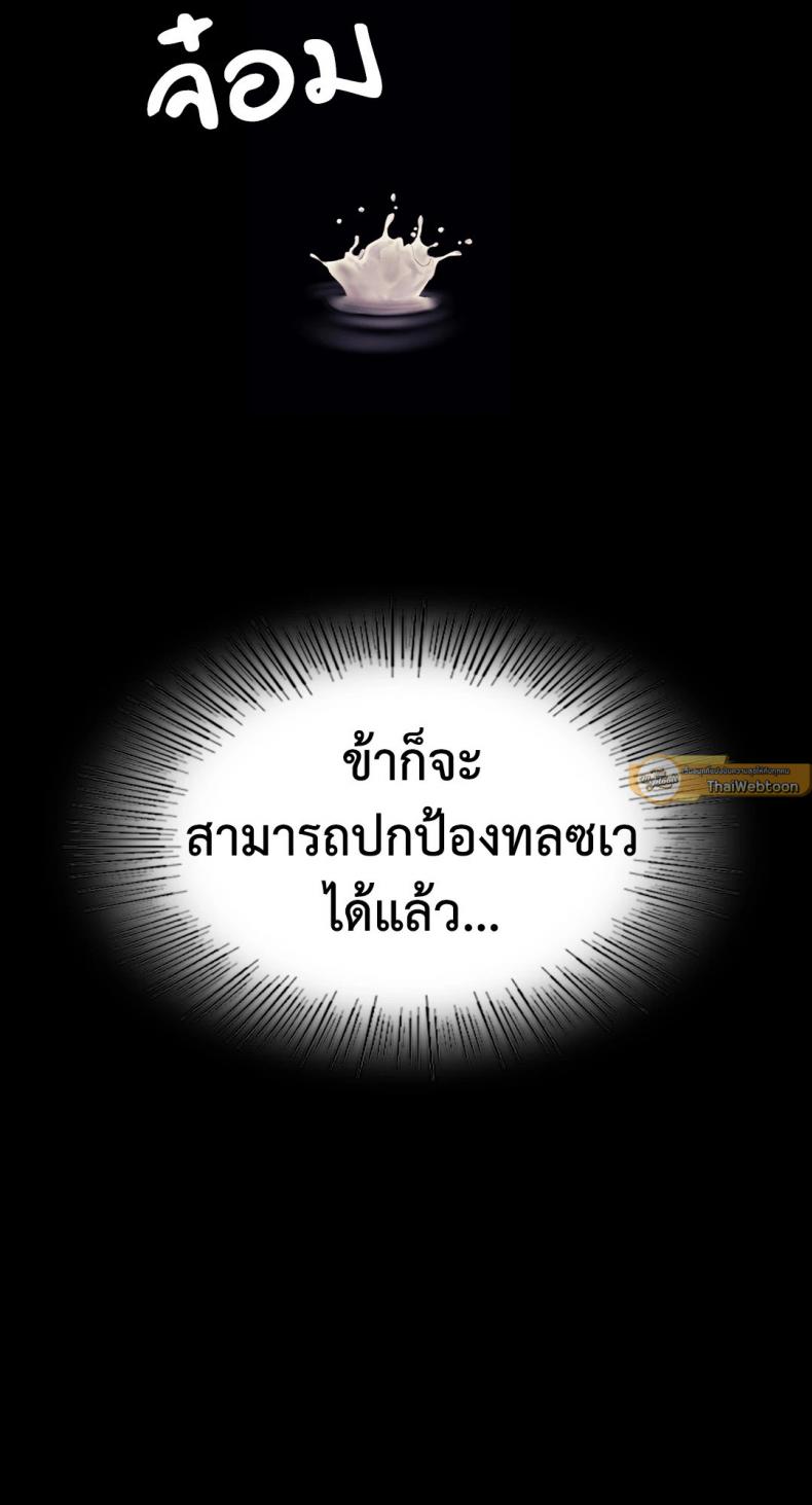 page-43