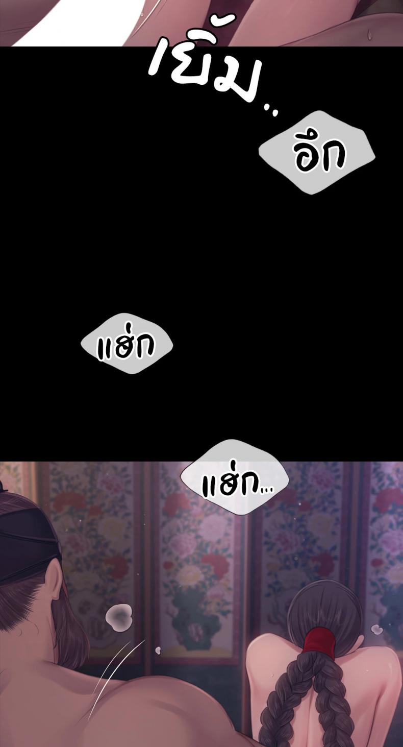 page-38