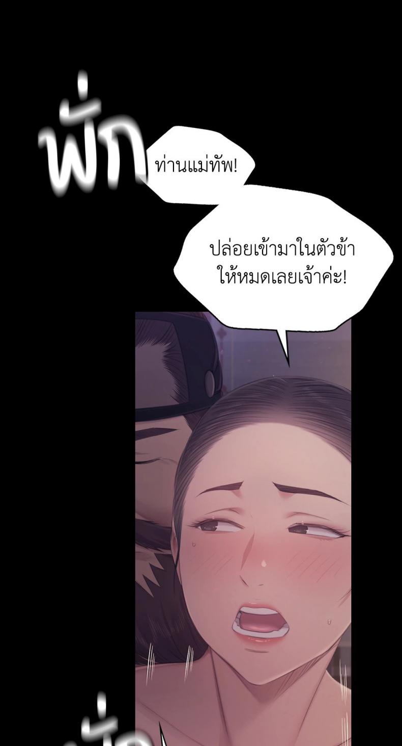 page-34
