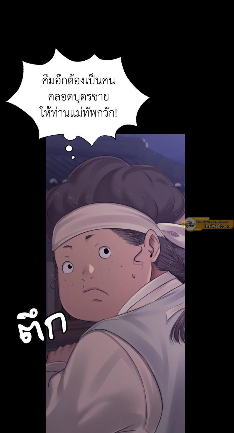 page-25