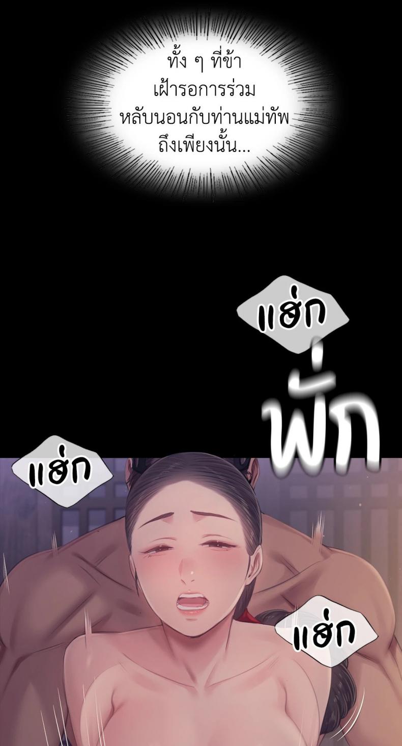 page-31