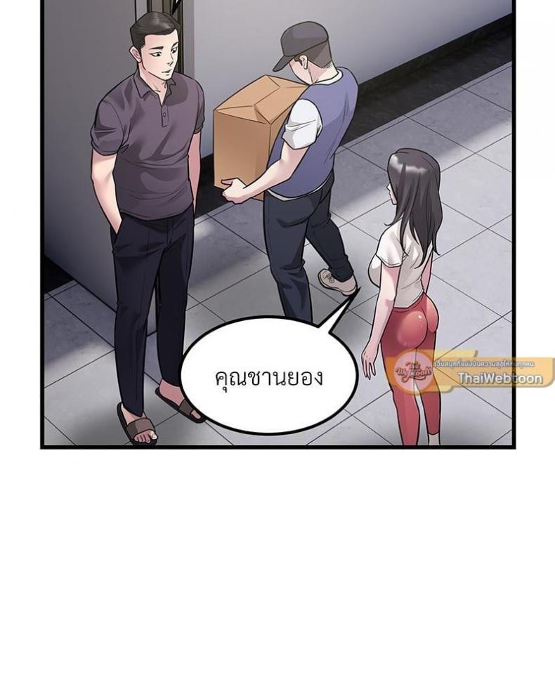 page-39