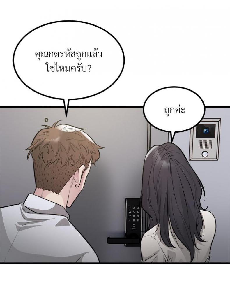 page-25