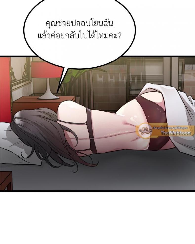page-54