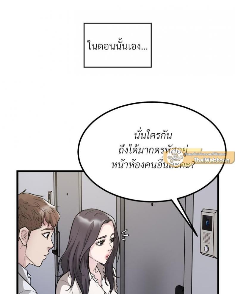 page-26