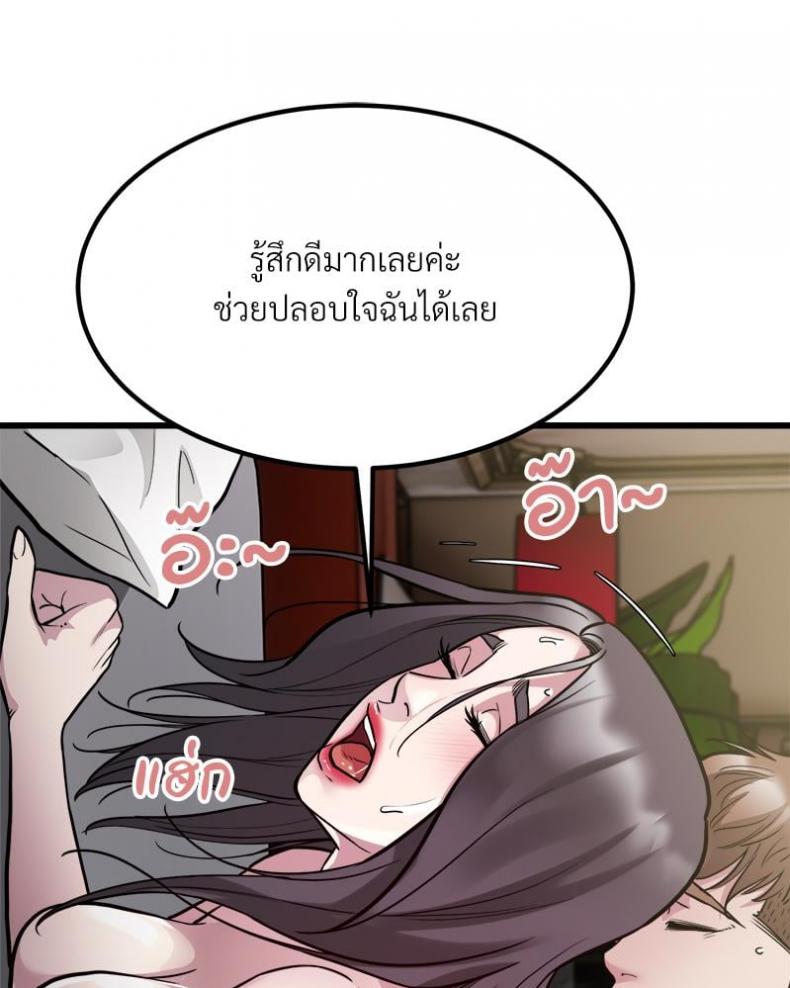 page-69