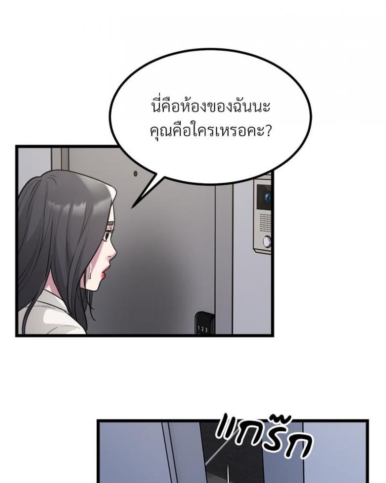 page-28