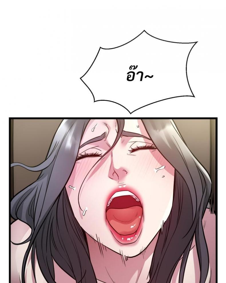 page-74