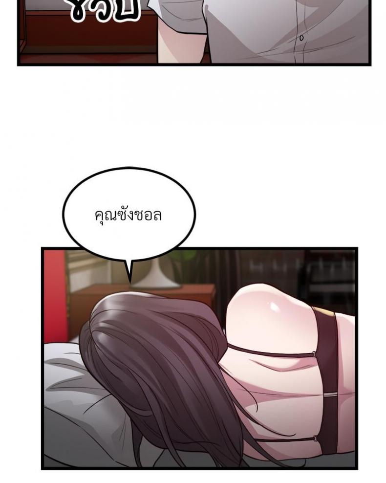 page-52