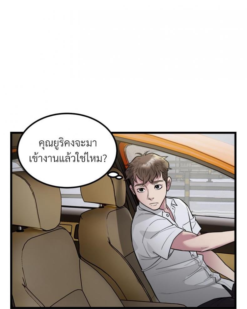 page-11