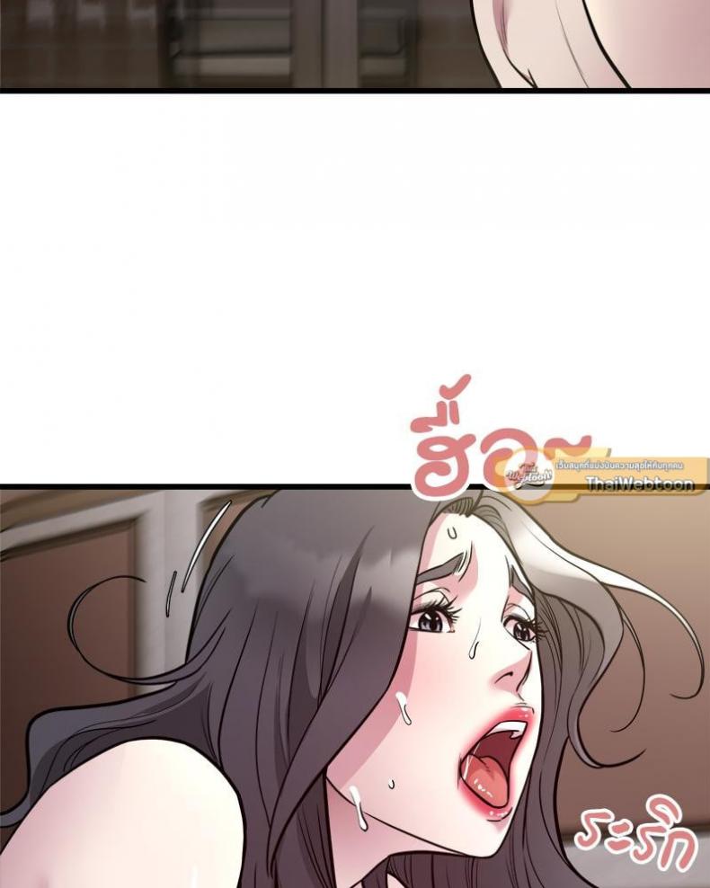 page-79