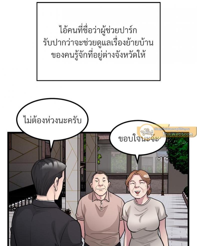 page-37