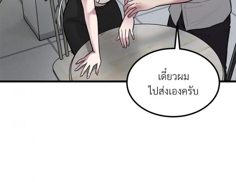 page-48