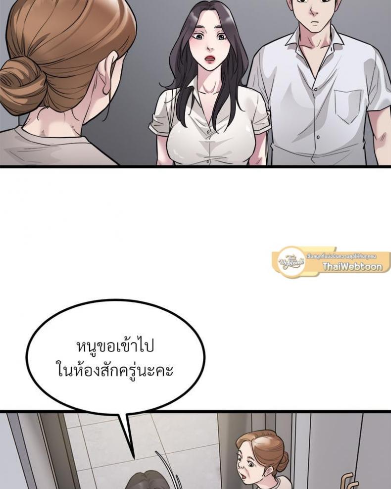 page-30