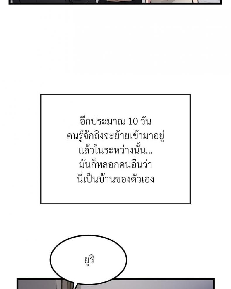 page-38