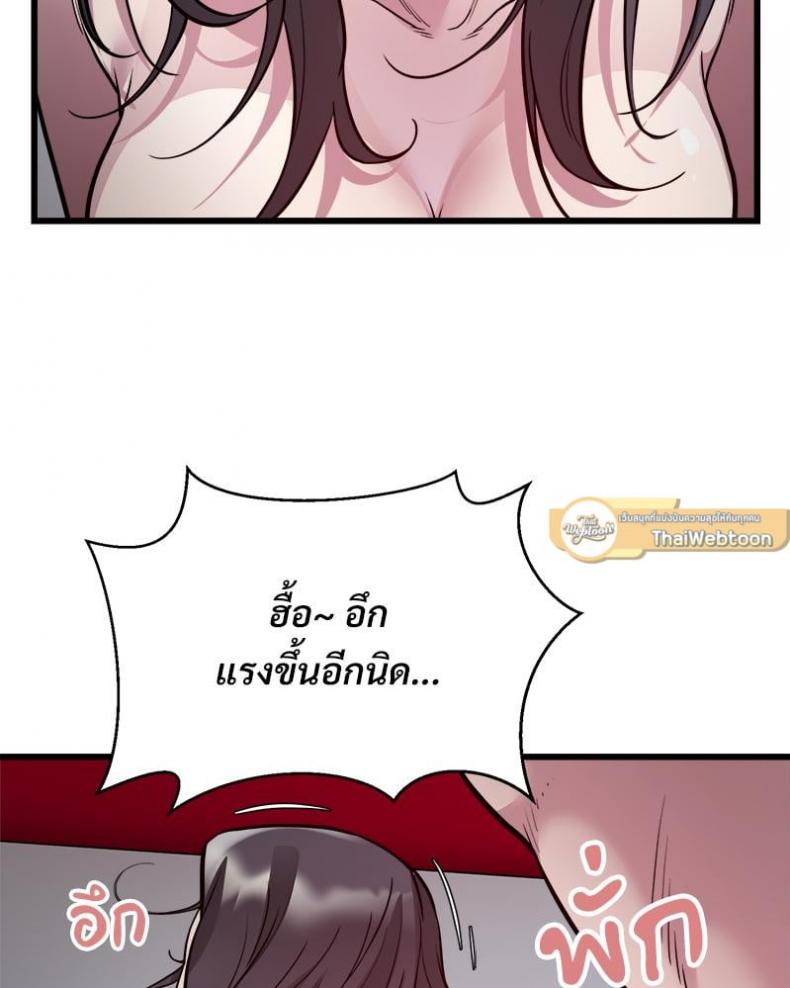 page-75