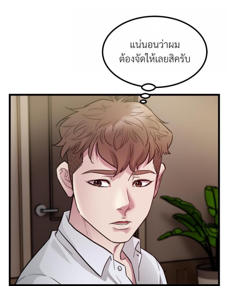 page-55