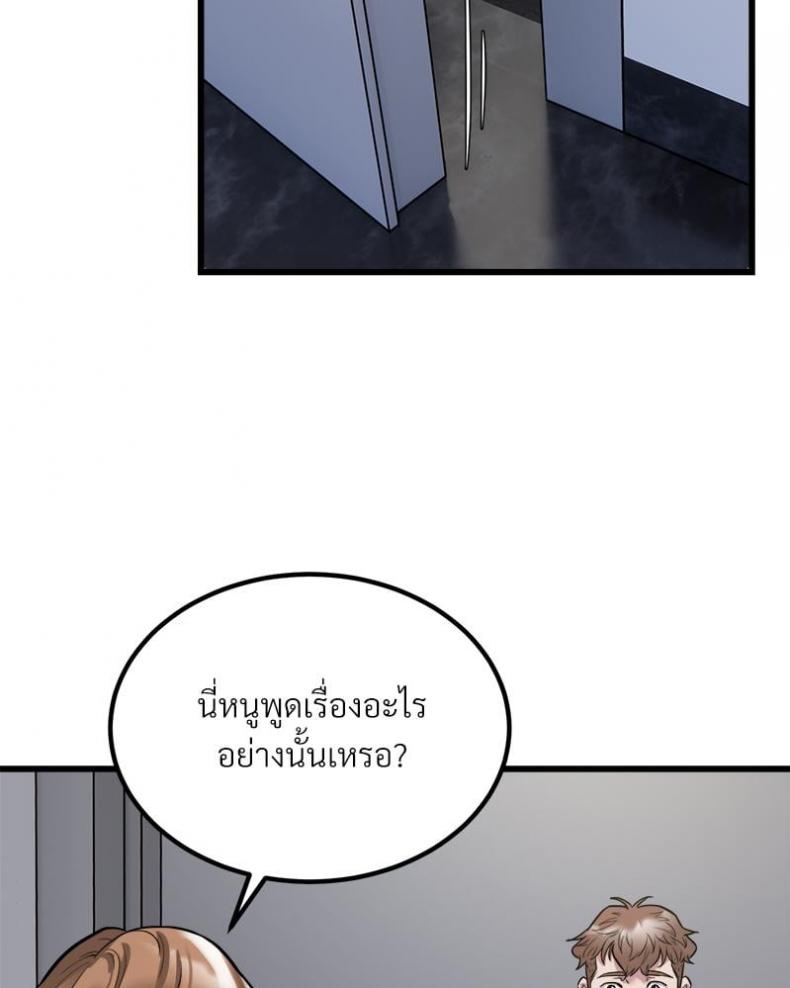 page-29