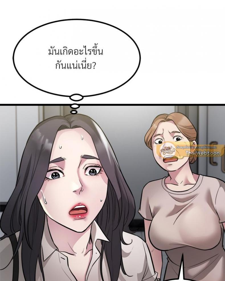 page-33