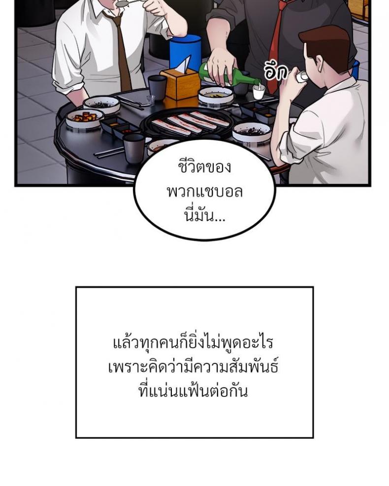 page-45