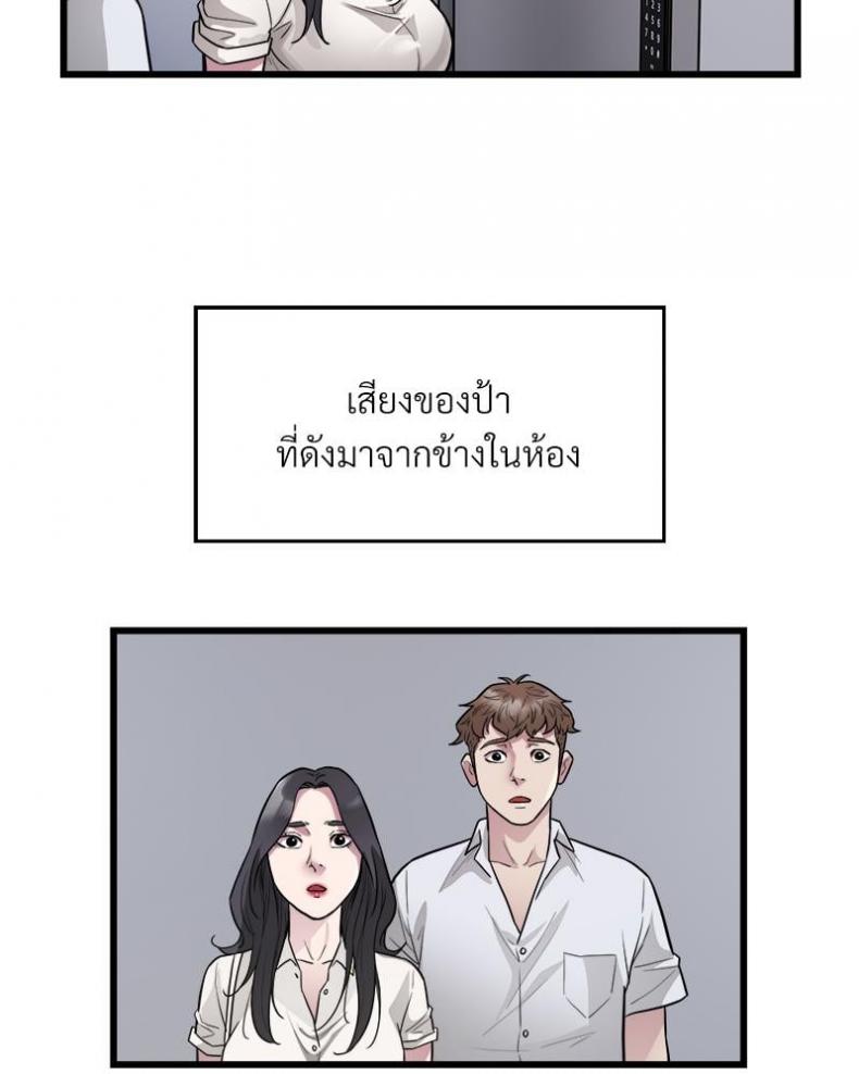 page-27