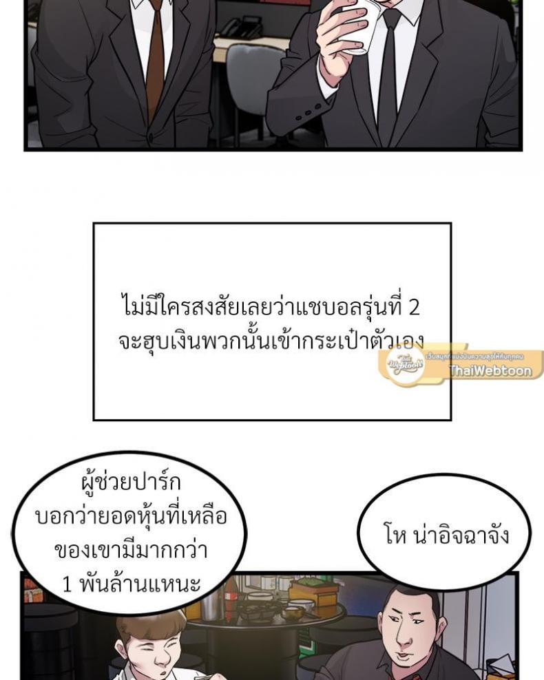 page-44