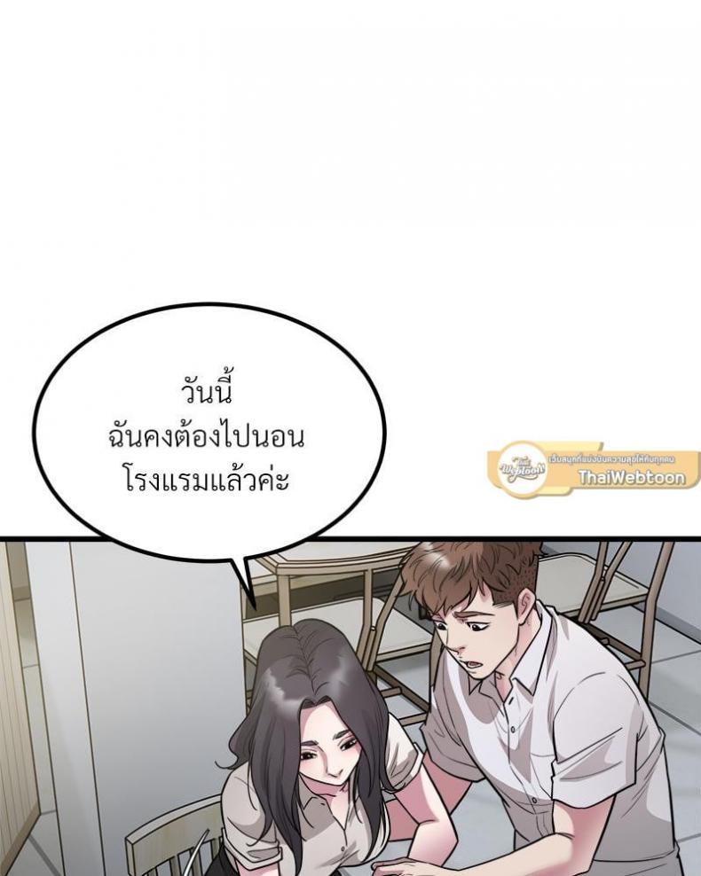 page-47