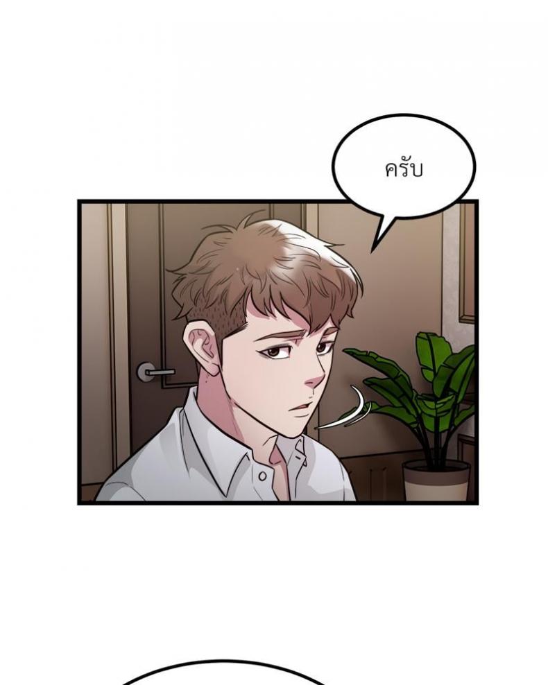 page-53