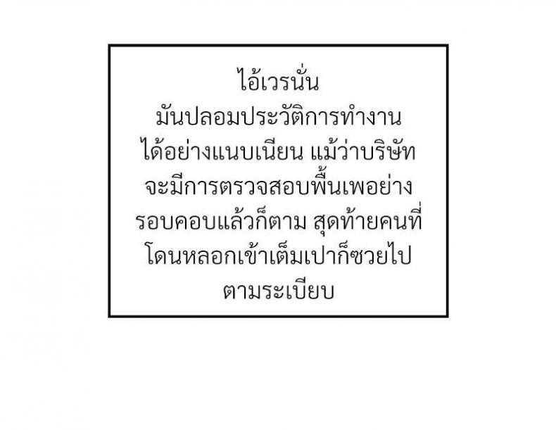 page-40