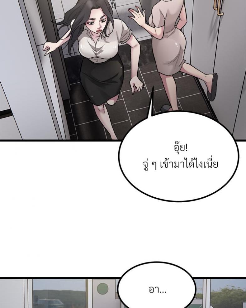 page-31